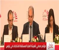 عاجل| رئيس هيئة الانتخابات التشريعية التونسية: نسبة الإقبال وصلت لـ41 %