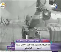 فيديو| محمد الملا: «القوات المسلحة أنقذت مصر بعد 2011» 