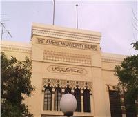 الجامعة الأمريكية بالقاهرة ضمن أفضل 200 جامعة في العالم