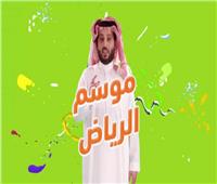 فيديو| عروض رائعة في موسم الرياض.. ومفاجآت من تركي آل الشيخ للجمهور
