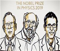 تعرف على سبب منح 3 علماء جائزة «نوبل للفيزياء» 