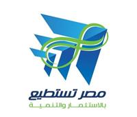 وزارة الهجرة تطلق شعار مؤتمر «مصر تستطيع بالاستثمار والتنمية»
