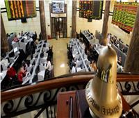 تراجع جماعي لمؤشرات البورصة المصرية بمستهل تعاملات جلسة اليوم 9 أكتوبر