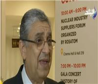 فيديو| وزير الكهرباء يكشف موعد تشغيل محطة الضبعة النووية