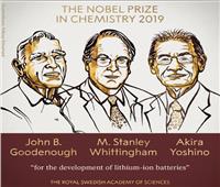 «الملكية السويدية للعلوم» تعلن أسماء الفائزين بجائزة نوبل في الكيمياء