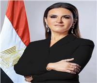 وزيرة الاستثمار: مصر تقدمت 26 مركزًا منذ بداية برنامج الإصلاح الاقتصادي 