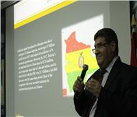 استشاري مصري بالأمن الدولي يلقي محاضرة عن «تنافس القوى في أمريكا اللاتينية» بهندوراس