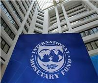 «النقد الدولي» يبقي على توقعاته المرتفعة بنمو الاقتصاد المصري