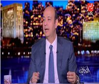 فيديو| عمرو أديب يشيد بالإفراج عن 600 شاب قُبض عليهم في 20 سبتمبر