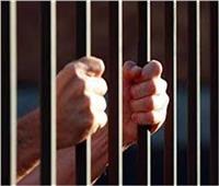 حبس نصاب بالإسكندرية استولى على 1.7 مليون جنيه من المواطنين
