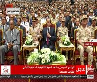 فيديو.. الرئيس السيسى: الجيش يخوض حربا ضد الإرهاب 
