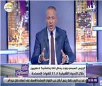 أحمد موسي: «الجيش لو محتاجني دلوقتي هروح على سيناء»