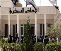 اليوم.. محاكمة 271 متهما في «قضية حسم 2 ولواء الثورة»