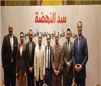 «تنسيقية الأحزاب»: الحق المصري في مياه النيل ضرورة حياة وقضية أمن قومي