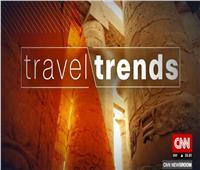 «سي إن إن» تسلط الضوء على السياحة الاستشفائية في مصر 
