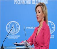 الخارجية الروسية: ممثلو السفارة الأمريكية يحاولون اختراق المناطق المغلقة بموسكو