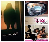 عرض 3 أفلام بنادي السينما المستقلة بالإسكندرية
