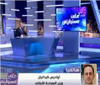 وزير السياحة اللبناني: ميزانية 2020 بدون ضرائب وسنكافح الفساد.. فيديو