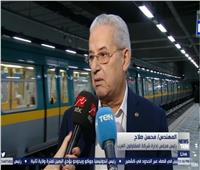 محسن صلاح يكشف تفاصيل جديدة عن افتتاح محطة هليوبوليس بمترو الأنفاق