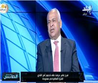 فرج عامر عن أزمة القمة: «الأهلي لديه حق.. ومصلحة مصر فوق الجميع» 