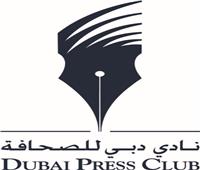 «دبي للصحافة» يطرح مسابقة لتصميم شعار «دبي عاصمة الإعلام العربي 2020»