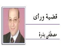 قيمة الدولة اقتصاديا فى ظل المتغيرات العالمية