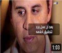 شاهد| كفيف يحترف فن التصوير