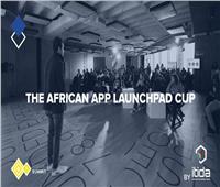 إطلاق مسابقة «كأس أفريقيا للتطبيقات والألعاب الإلكترونية»