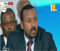 فيديو| رئيس وزراء إثيوبيا: «السلام» هو الأساس للحفاظ على الرخاء