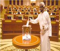 بدأ العد التنازلي  في سلطنة عمان تمهيدا لانتخابات مجلس الشورى