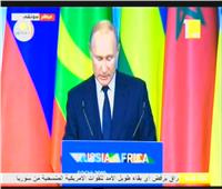 بوتين: علاقات روسيا متجذرة مع الدول الإفريقية