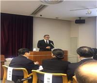 وزير الآثار يلقي محاضرة عن الاكتشافات الجديدة بجامعة يابانية