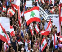 بث مباشر| استمرار المظاهرات في لبنان لليوم التاسع