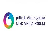 8 شركات سعودية ومصرية أردنية تستعرض تجاربها في مجال الإعلام بمنتدى مسك 