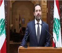 الاتحاد الأوروبي يؤكد التزامه باستقرار لبنان ودعمه لإصلاحات الحريري
