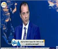 «عبد الحافظ»: منظمات إخوانية تتواصل مع البرلمان الأوروبي للهجوم على مصر