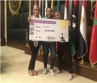 فوز 3 طالبات بالأكاديمية العريبة بالمركز الأول بمسابقة«هاكاثون» الدولية
