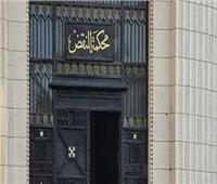 المحكمة تصدر قرار هام بشأن المتهمين في قضية «فتنة الشيعة»