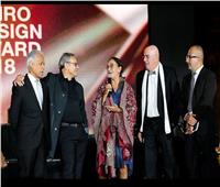 جائزة القاهرة للتصميم «CDA» تعود في دورتها الثالثة نوفمبر القادم