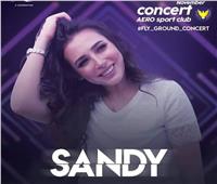ساندي تستعد لطرح ألبومها الجديد.. وتلتقي جمهورها 8 نوفمبر