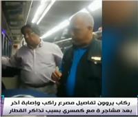 فيديو| تفاصيل اللحظات الأخيرة قبل سقوط الشابين من «قطار طنطا»