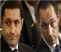 جمال مبارك لقضاة «التلاعب بالبورصة»: هل تتخيلون حجم الظلم الواقع علينا؟