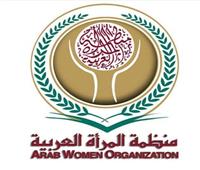 «المرأة العربية» تستعرض دورها في تحقيق أهداف التنمية المستدامة