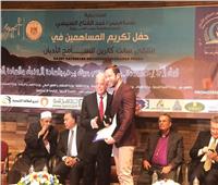 محافظ جنوب سيناء يُكرم الإعلامي تامر شلتوت