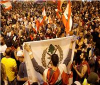 خطوة تصعيدية.. دعوات للإضراب العام في لبنان غدًا الاثنين