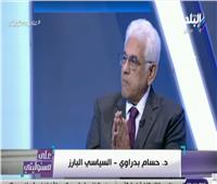 حسام بدراوي: انهيار مؤسسات الدولة في 2011 أفرغ المجال السياسي من الفاعلين 
