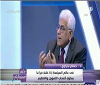 حسام بدراوي : «السوشيال ميديا فى مصر يحكمها المجانين والمتطرفين»  