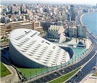 الأربعاء.. مكتبة الإسكندرية تحتفل باليوم العالمي للعصا البيضاء
