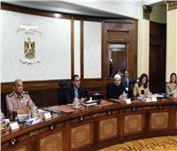 «الوزراء» تستعرض الإعداد لانضمام مصر للتعاون مع منظمة التعاون الاقتصادي