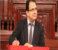 استقالة وزير الاستثمار والتعاون الدولي التونسي بعد انتخابه نائبا بالبرلمان